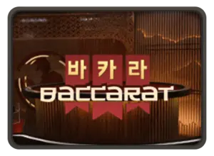 Korean Baccarat